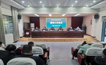 2023学校政教工作计划8篇