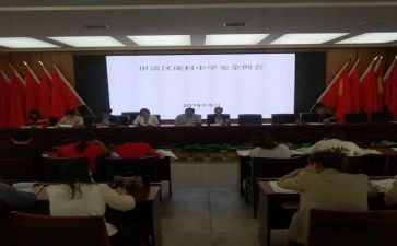 2023学校政教工作计划模板8篇