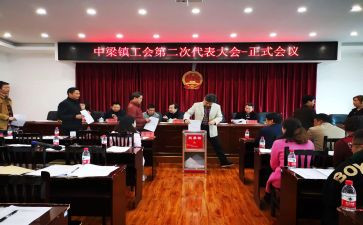 镇工会工作述职报告6篇