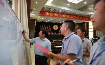 镇工会财务自查报告6篇