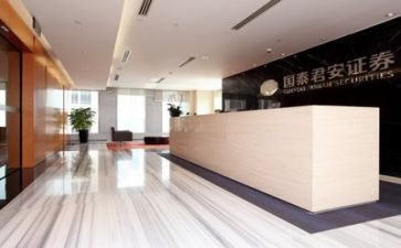 2023证券营销工作总结7篇