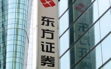 证券公司的实习报告优质5篇