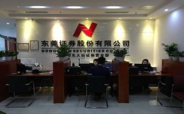 证券的实习报告优秀7篇