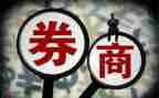 证券试用期转正工作总结5篇