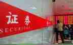 证券公司的实习报告模板7篇