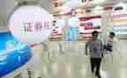 证券公司的实习报告通用7篇