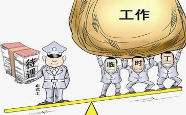 正式工作前的工作计划8篇