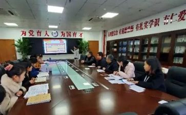 政史组教研工作计划7篇