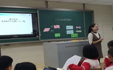 小数乘整数教案通用7篇