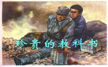 珍贵生命作文6篇