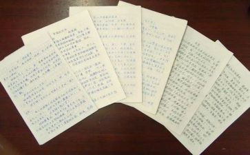 征文活动策划通用6篇