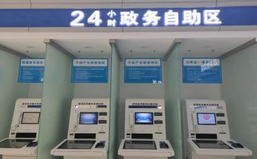 政务办工作计划推荐7篇