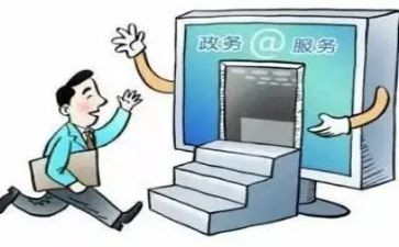 政务办工作计划8篇