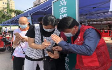 科政务公开自查报告8篇
