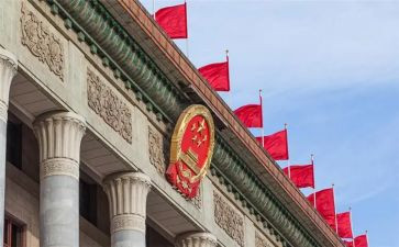 政协培训心得5篇