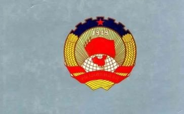 18大政协委员述职报告最新6篇