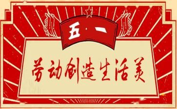 争章活动总结7篇