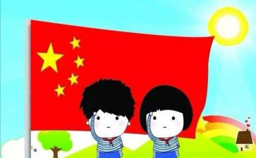 小学争章活动方案7篇