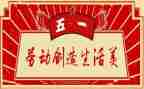 争章活动总结7篇