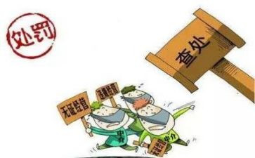 六整治工作自查报告8篇