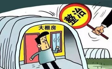 卫生环境整治讲话稿7篇