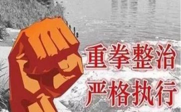 专项整治和自查报告7篇