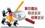 医院专项整治工作总结6篇