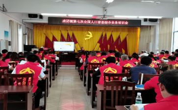 镇统计员工作总结6篇