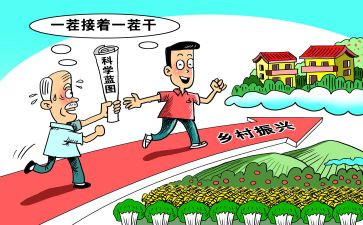 讲乡村振兴故事心得体会7篇