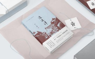 人生与哲学读后感7篇