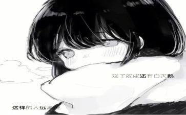 我是这样的人作文7篇