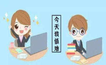 区值班长述职报告精选8篇