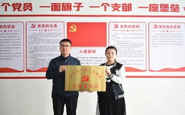 企业党支部述职报告5篇