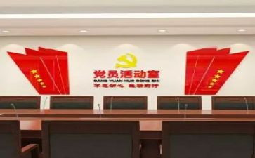 支部2024工作总结参考5篇