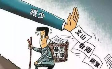 党支部2024工作计划6篇