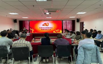 支部换届的支部工作总结7篇