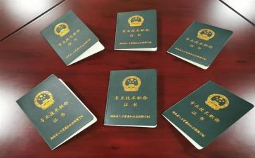 护士评职称自我鉴定5篇