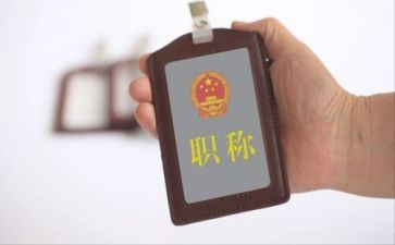 教师职称评称述职报告推荐8篇