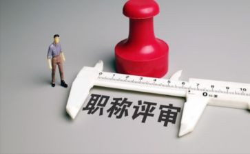 学校教师职称述职报告8篇
