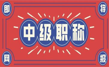 小学职称评定述职报告8篇