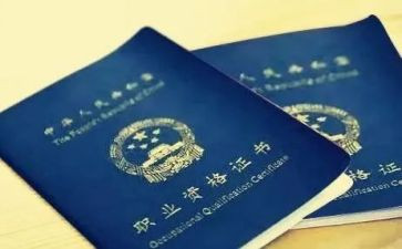 评职称用述职报告通用8篇