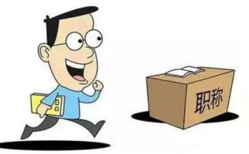 高级职称述职报告推荐7篇