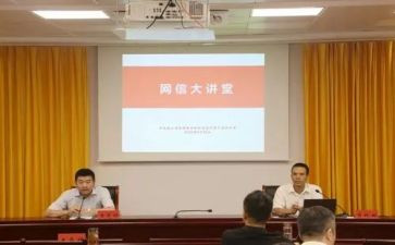 治国理心得体会精选6篇