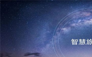 教育智慧的心得体会6篇