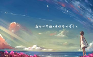 我以书为知己作文参考7篇