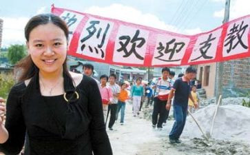 去支教的活动总结优秀8篇