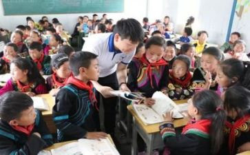 支教教师工作总结个人总结7篇