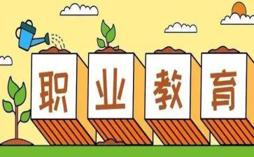 中职教师个人述职报告8篇
