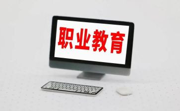 中职教师心得体会最新5篇