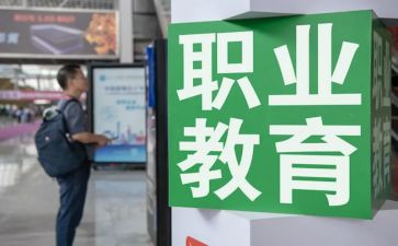 中职教师教学心得体会5篇